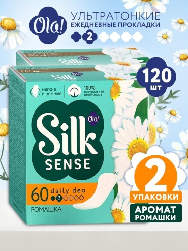 Ola прокладки ежедневные Silk Sense Daily Deo Ромашка 120 шт