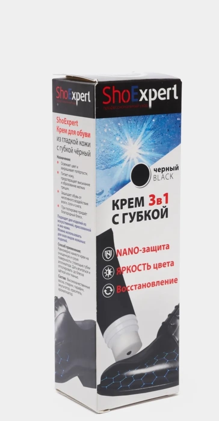 ShoExpert крем черный, для обуви из гладкой кожи с губкой, SE13-018