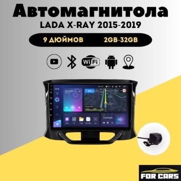 FOR CARS X1 Lada X-Ray 2015-2019 2Gb+32Gb