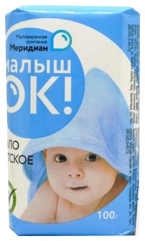 Кусковое мыло детское ДЛЯ ВСЕЙ СЕМЬИ МалышОК 100 г