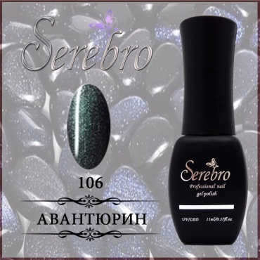 Serebro гель-лак Базовая 106 глянцевое 11 мл