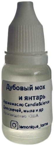LeMonique Lm aroma «Дубовый мох и янтарь»