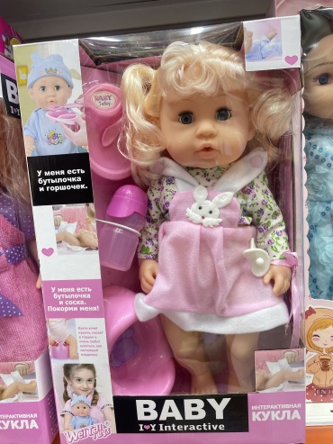 Пупс WeiTai Baby 35 см