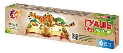 Краски Гуашевые Луч ZOO Гепард мультиколор 6 шт 15 мл