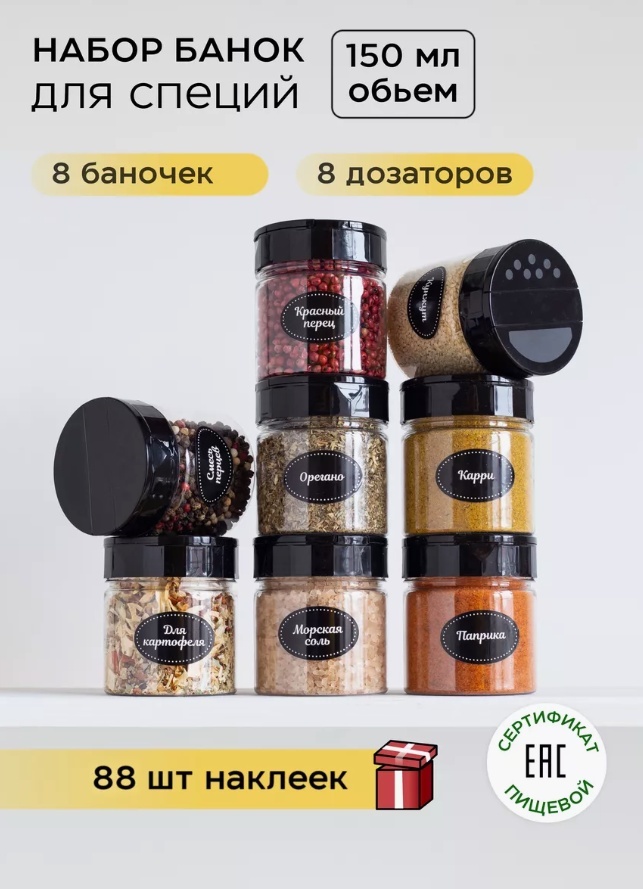 Банка 310762036, ABS-пластик
