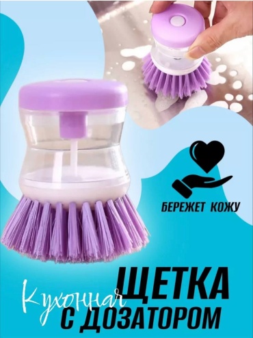 Щетка универсальная 24 1 шт, пластик