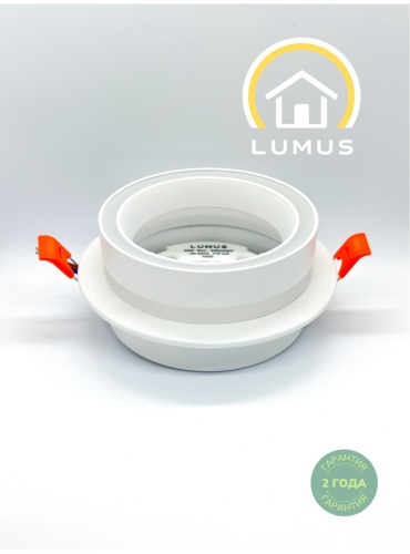 Встраиваемый светильник LUMUS GX53 20 Вт 220 - 240 В  1070R-WH