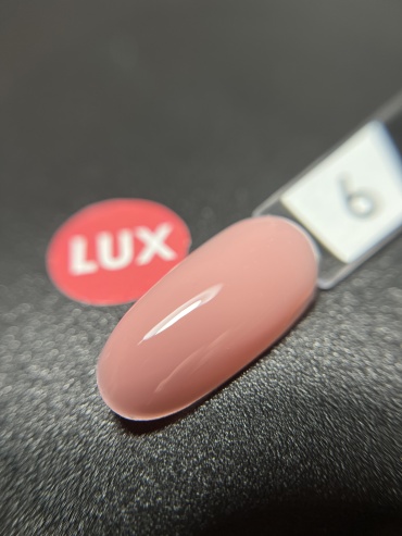 FORMA Professional базовое покрытие STRONG LUX 06 камуфлирующее 15 мл