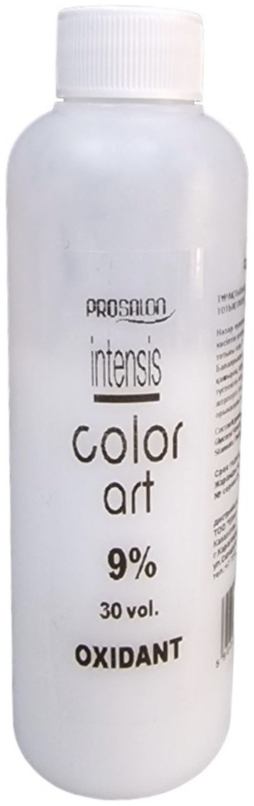Окислитель Prosalon Color Art 9% 100 мл