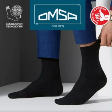 Носки Omsa 5 пар черный 39-41