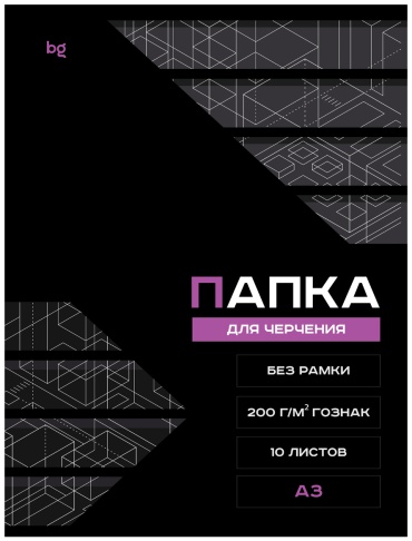 Ватман BG Пч10А3_58475 А3 10 шт