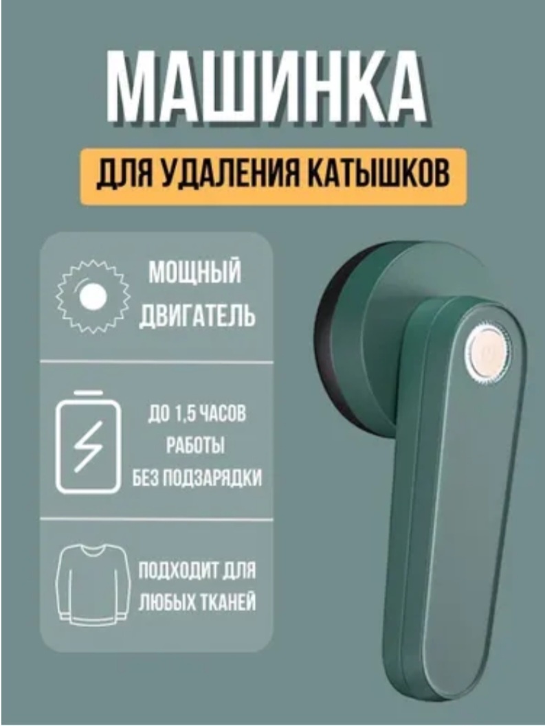 Машинка SOKANY от сети, от аккумулятора, кол-во насадок: 1