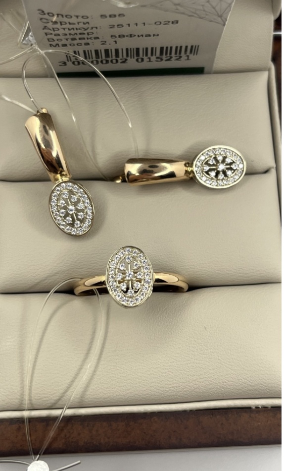 Lazzat Lux 077689411LLUX вес 3.13 г золото, фианит