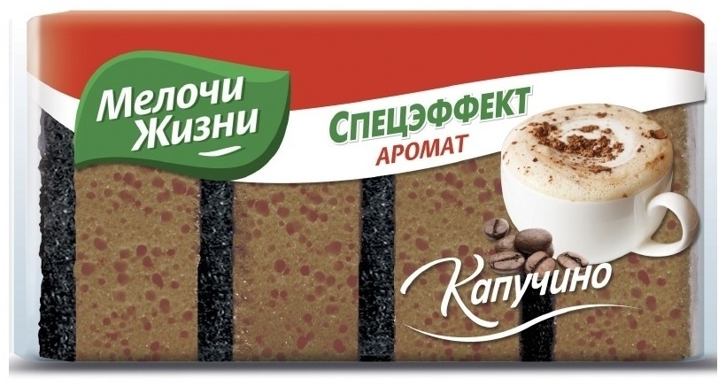 Мелочи жизни губки Спецэффект Капучино 4 шт, поролон