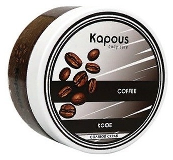 Kapous Professional скраб Coffee для тела 200 мл