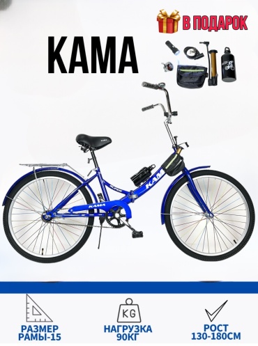 Велосипед QLIFE Kama 2024 15 дюймов синий