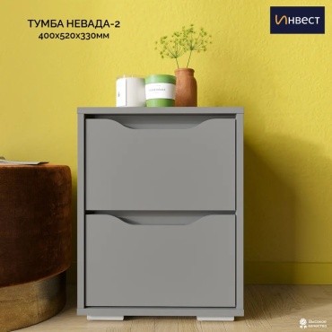 Тумба 30284986_1234265919О1, 40x52x33 см, серый, темно-серый