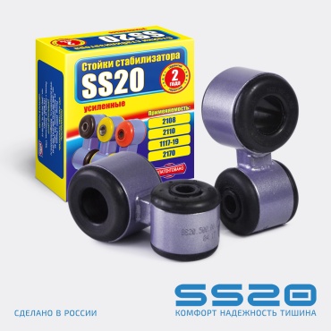 SS20 ремкомплект стойки стабилизатора SS40111