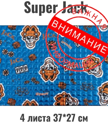 Шумoff виброизоляция SUPER JACK 4 37x27 см