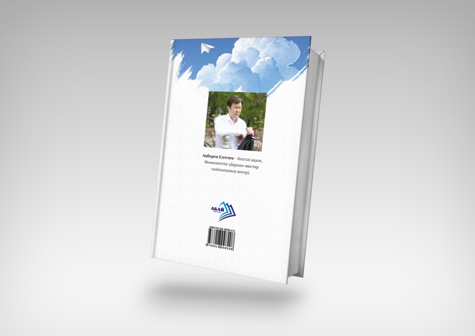 Блиндаждағы порно