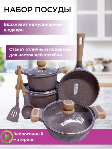 MGC смешанный набор TMGCBr94 алюминий 9 в 1