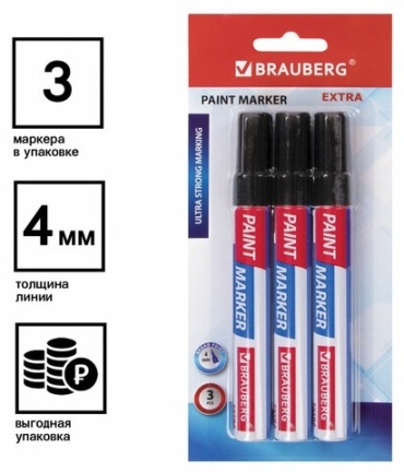 Маркер Brauberg 151999 3 шт