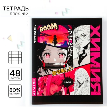 Предметная тетрадь ArtFox химия, 48 л, А5, клетка, мягкая обложка, 1 шт