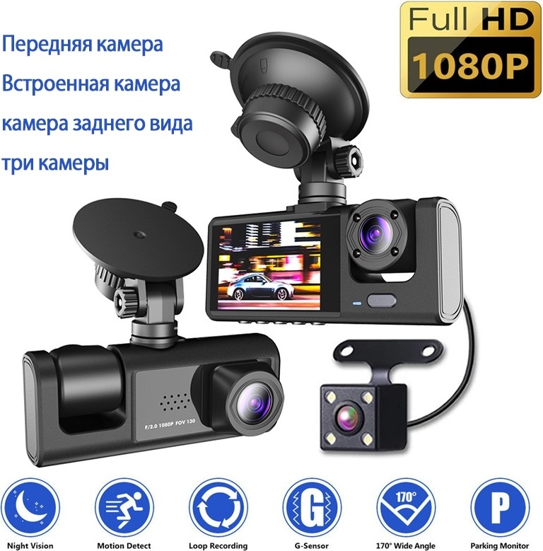 Видеорегистратор HIFA C309-6309 черный