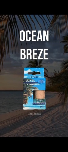 LUXEL ароматизатор жидкий 757872 Ocean Breze Океанский бриз 5 мл