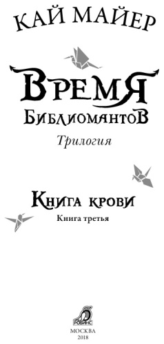 Фото 3