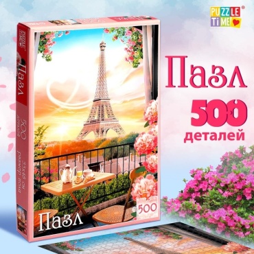 Puzzle Time Волшебное настроение 9863009 500 деталей