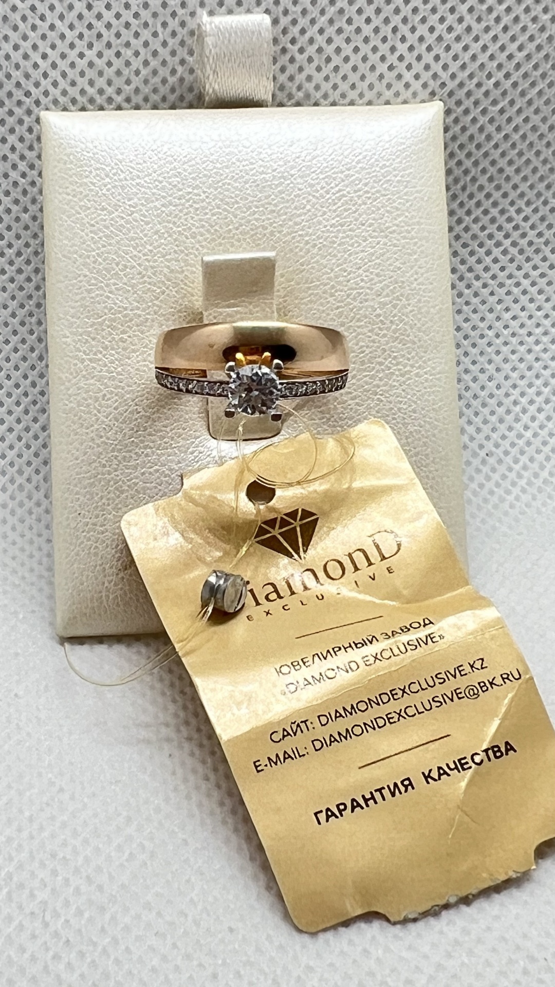 Diamond 502204431 размер 18 вес 2.28 г золото, без вставок