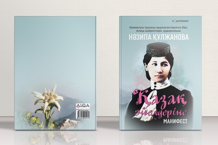 1990 жылы порно фильм