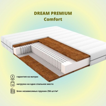 Матрас LAVKa DRЕAM РREMIUM Comfort XV, 80x195x15 см