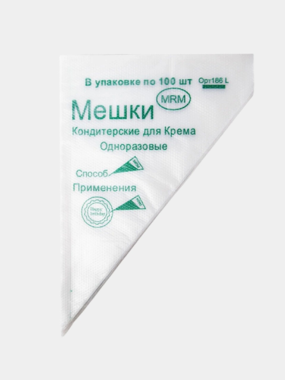 Мешок кондитерский 060582 100 шт