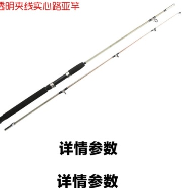 3099004_КРОКО-TECHNO SOLID TR 270 спиннинговое 2.7 м