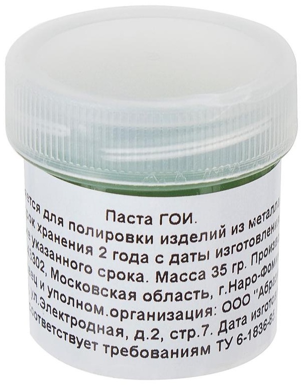 Полировальная паста ГОИ 40 г