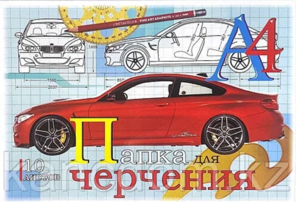 Папка Альбом для черчения А4 A4 10 листов