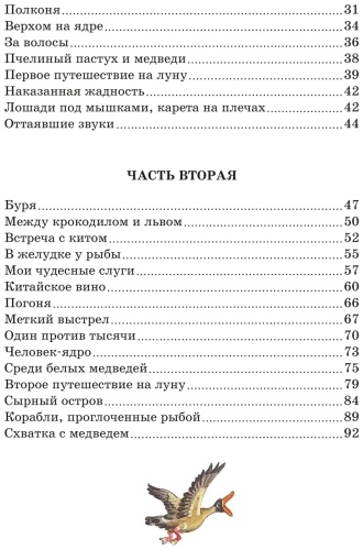 Фото 9