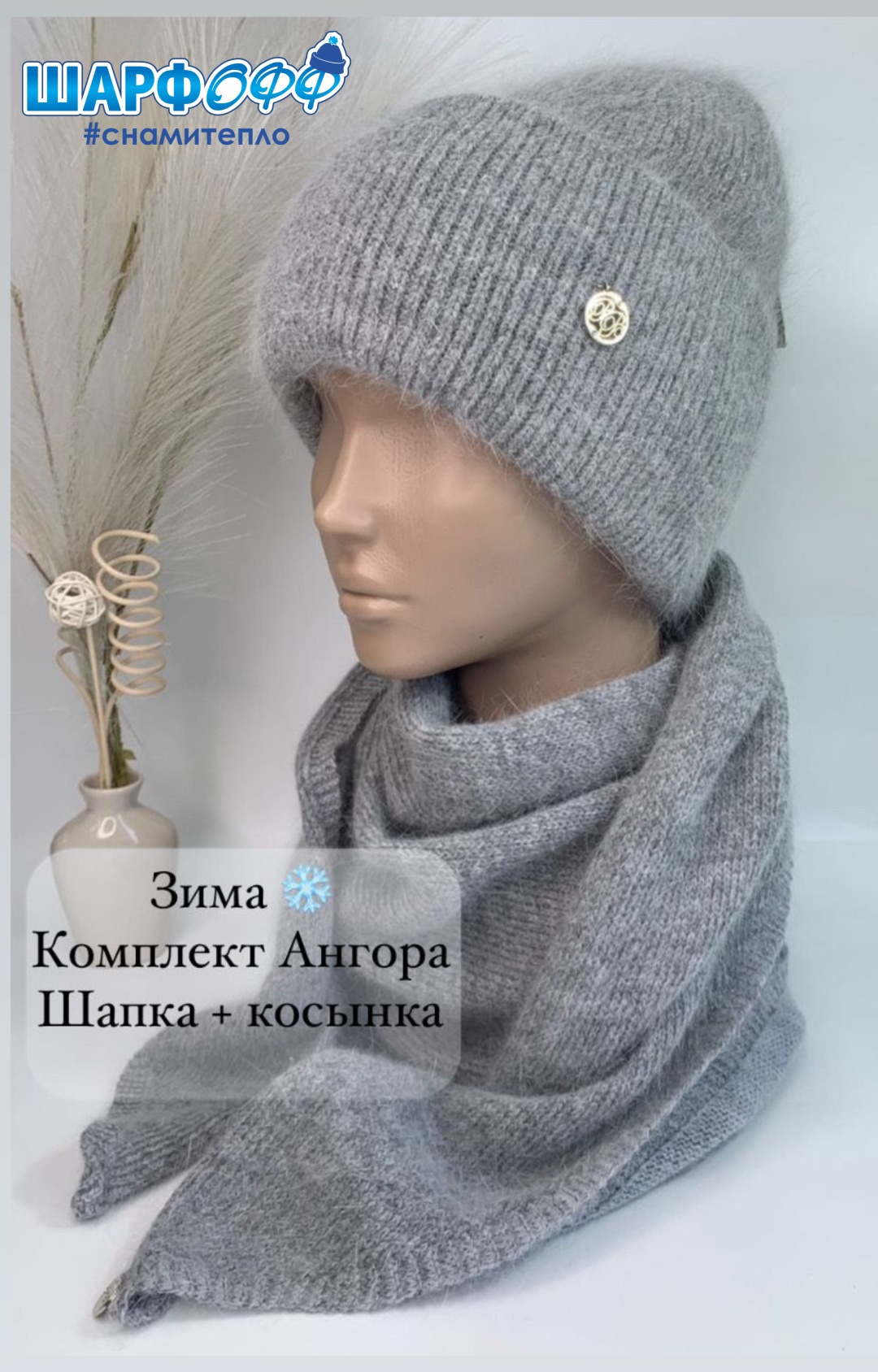 Фото 11