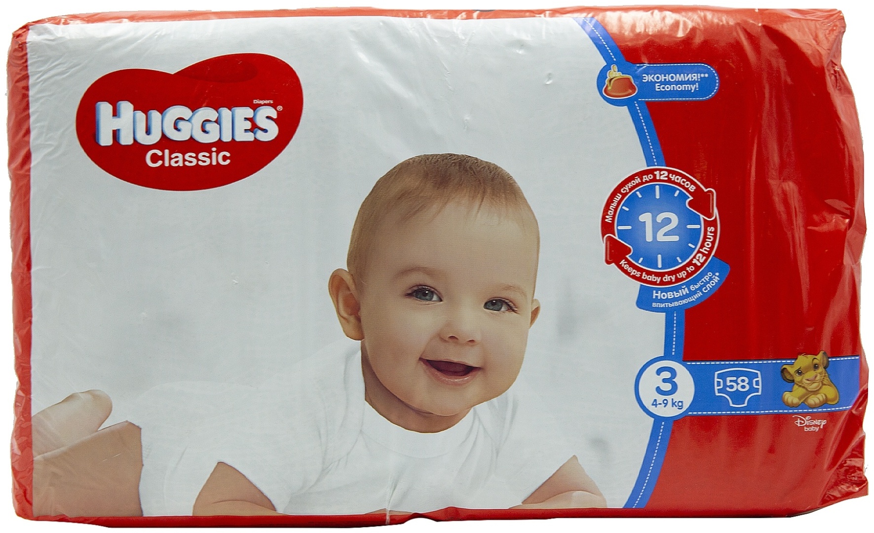 Huggies 3 Classic 58. Хаггис от 5 до 9 кг. Хаггис 4-9 кг. Huggies logo PNG.