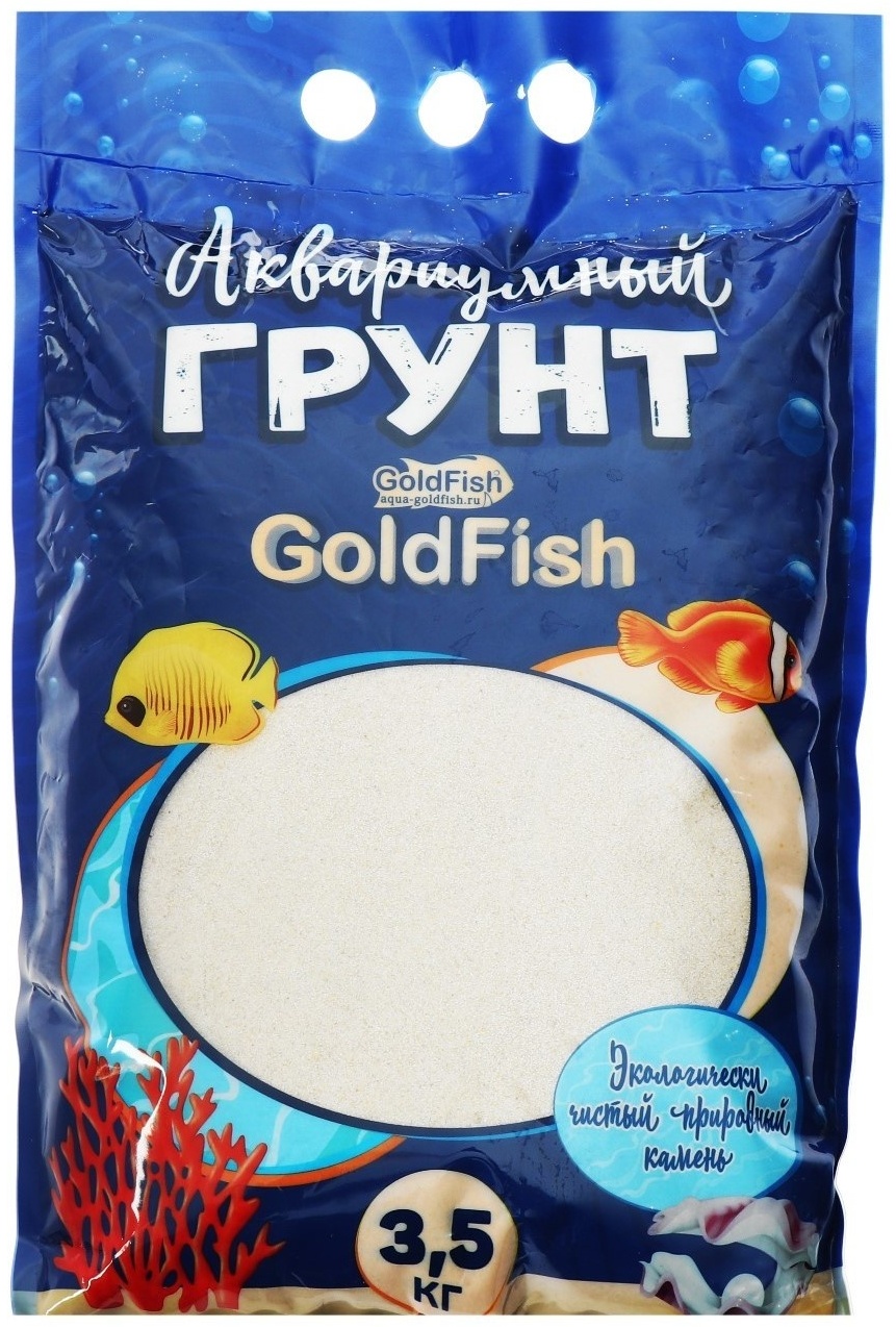 Купить Грунт Gold Fish натуральный 838785 3.5 кг в Алматы – Магазин на ...