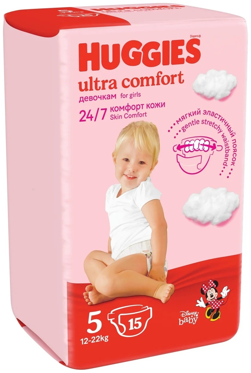 Купить Подгузники В Минске Недорого