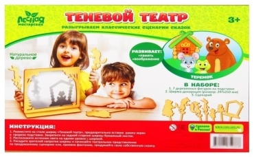 Лесная мастерская Теремок 2175986