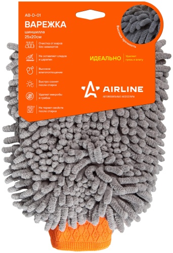 AIRLINE варежка ABD01 1 шт