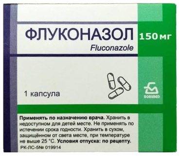 Флуконазол капсулы 150 мг 1 шт