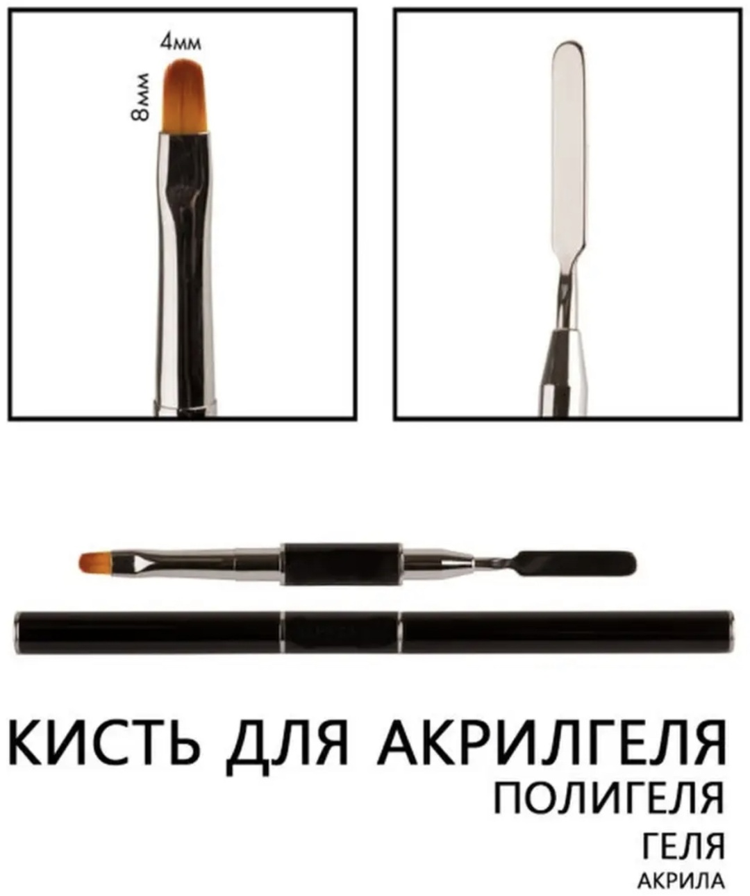 Afrodita кисть закругленная синтетика, нейлон 1 шт