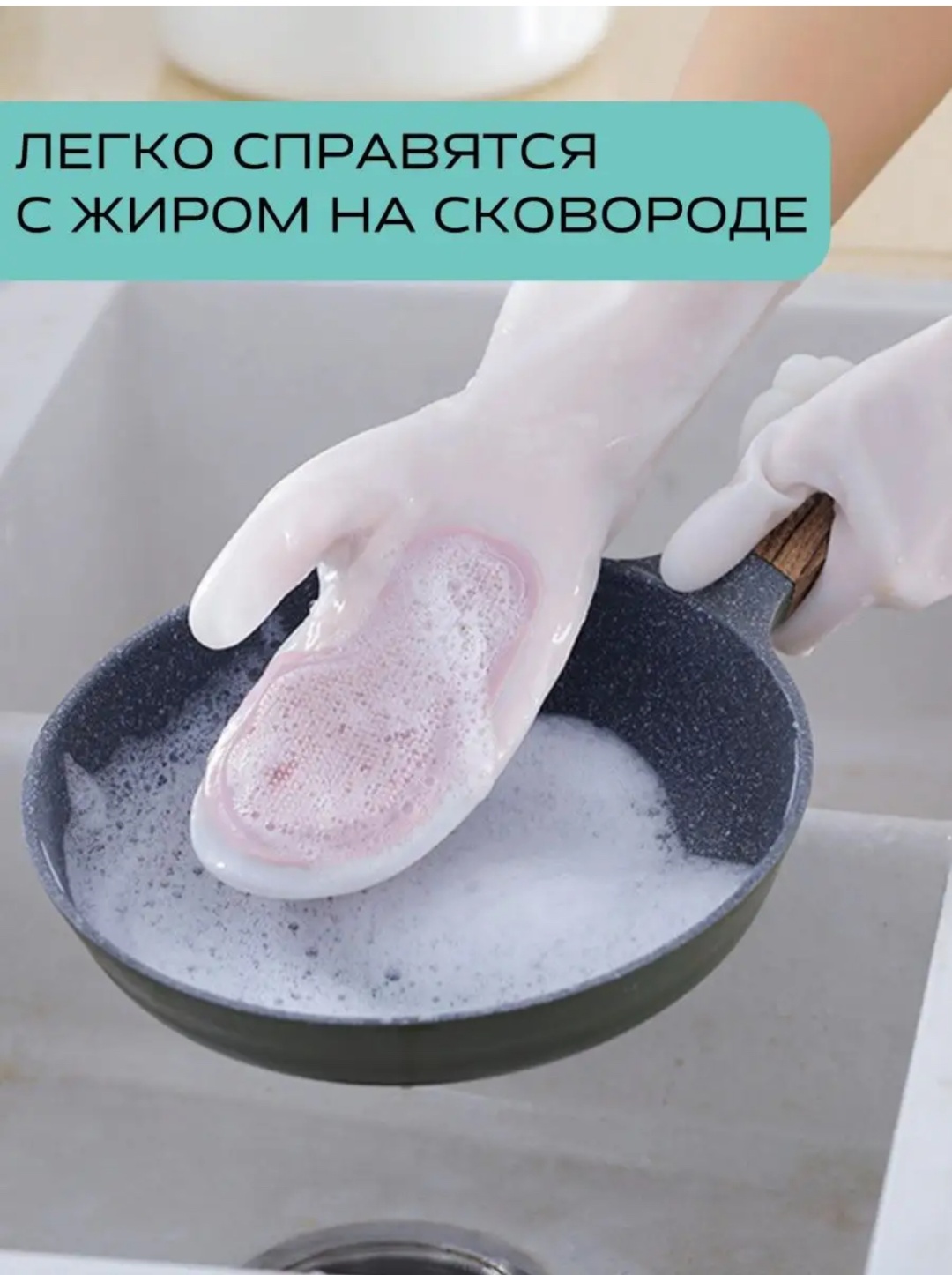 Перчатки 30035509_485828187 розовый 1 шт