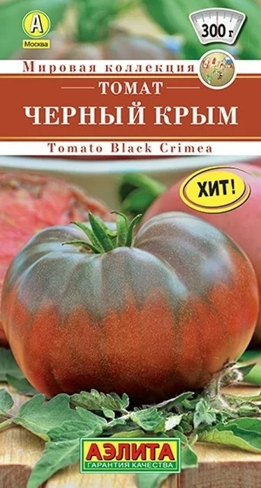 Аэлита томат Черный крым