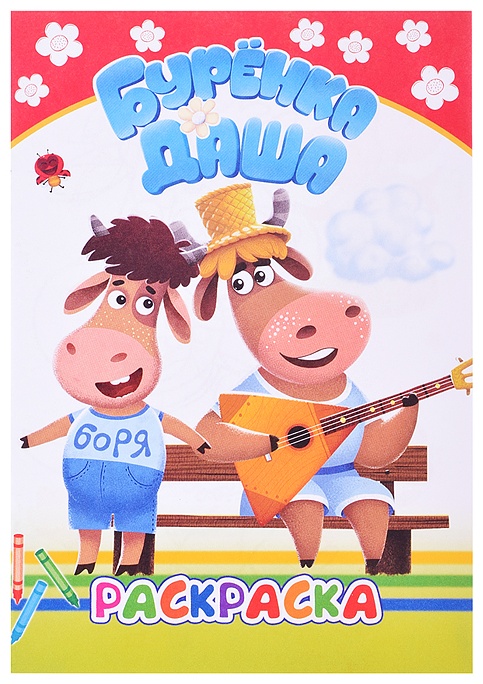 Жуынатын бөлмеде мамамен жыныстық қатынасқа түскен орысша порно видео